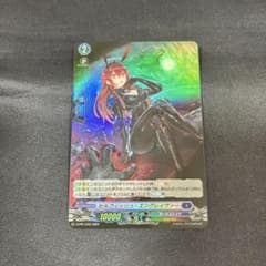 ヴァンガード セルフィッシュ・エングレイヴァー PR プロモ ホロ