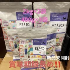 値下げしました‼️【キャットフード】エルモ インドア 成猫用【ELMO】のサムネイル