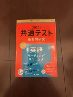 Ringo プロフ確認お願いします。様 リクエスト 2点 まとめ商品のサムネイル