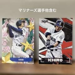 イチロー トレーディングカード シアトル・マリナーズ Topps シアトル・マリナーズ トレカ大量まとめ売り イチロー / A-ROD