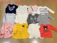 ⑤女の子80cmトップス12点秋-冬用（ノーブランド）のサムネイル
