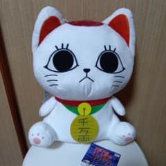 ダンダダン ぬいぐるみリュックのサムネイル