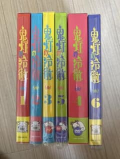 【美品】鬼灯の冷徹 DVD 第1〜6巻〈期間限定CD地獄 Aver.〉のサムネイル