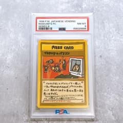 PSA8 ポケモンカード イマクニ？のパソコン 旧裏 拡張シート - メルカリ