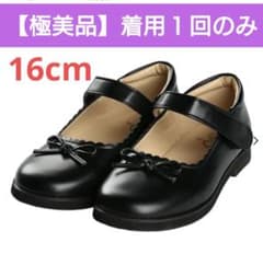 Thumbnail of フォーマルシューズ 女の子