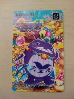 e-amusement pass カラコロッタ - メルカリ
