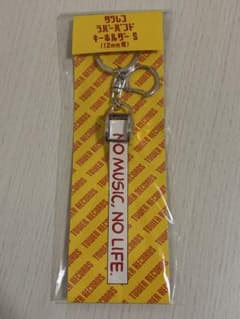 タワレコ ラバーバンドキーホルダー S (12mm用)のサムネイル