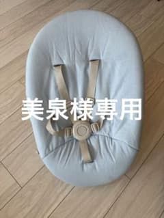 ノミチェア　ニューボーンセットのサムネイル