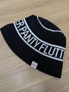 帽子 PANTY DROPPER xFLUTTER Yin yang Knit PANTY DROPPER x FLUTTER Yin yang Knit - メルカリ
