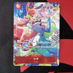 ワンピースカードゲーム ウタ ST23-001 マッチングバトルプロモ - メルカリ