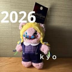 ハミクマ　ロリー　キーリング(チャーム無し)のサムネイル