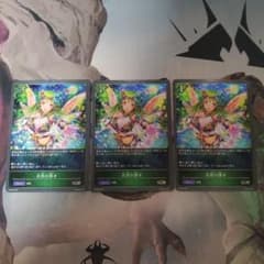 自然の導きプロモ×3枚　シャドウバースエボルヴのサムネイル