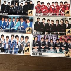 キスマイ 会報のサムネイル