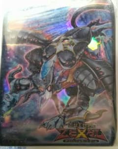 ヴェルズオピオン　スリーブのサムネイル