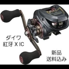新品】ダイワ 紅牙 X IC - メルカリ