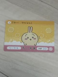 ちいかわ カードダス　ちいかわ(うさぎ)　シークレットのサムネイル