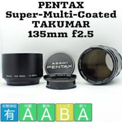 PENTAX Super-Multi-Coated タクマー135mm f2.5 - メルカリ