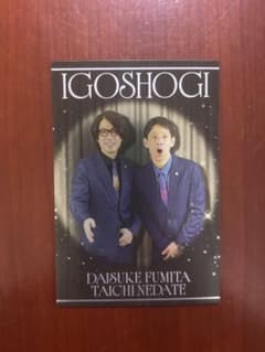 よしもとコレカ7th 囲碁将棋のサムネイル
