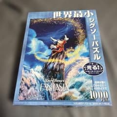 まー様　FANTASIA ジグソーパズル 1000ピース　ディズニーのサムネイル