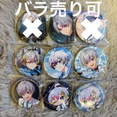 すたぽら れる 缶バッジ まとめ売り - メルカリ