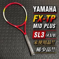 YAMAHA ヤマハ FX-TP ミッドプラス テニスラケット 未使用 SL3 YAMAHA ヤマハ FX-TP ミッドプラス テニスラケット 未使用 SL3 - メルカリ
