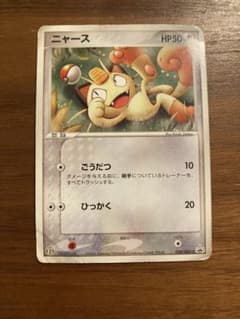 ニャース セブンイレブンポケモンフェアプロモ 028/ADV-P アドバンス