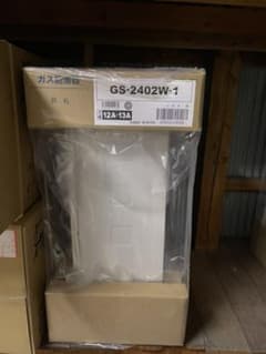 即発送！24号給湯専用　パーパス　新品　値下げのサムネイル