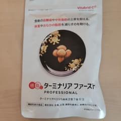 糖脂にターミナリアファースト　プロフェッショナルのサムネイル