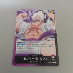 ワンピースカードゲーム モンキー・D・ルフィ リーダー - メルカリ