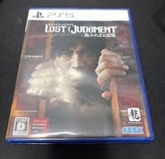 Z*i様 PS5 ロストジャッジメント PS5 LOST JUDGMENT 裁かのサムネイル