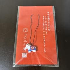 銀座あけぼの　幸せを願う干支人形　午2026年 限定 ストラップのサムネイル