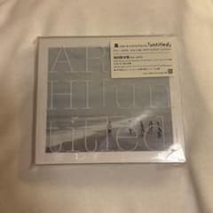 嵐/ARASHI「untitled」初回限定盤のサムネイル