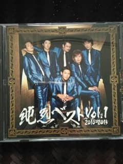 【CD】純烈ベストvol,1のサムネイル