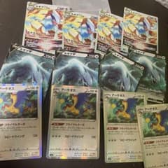 ルギアvstarのサムネイル