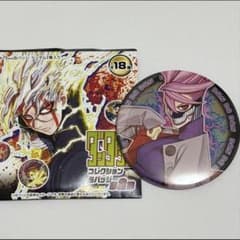 ジャンプフェスタ アイラ ダンダダン コレクション缶バッジ 第2弾 ①