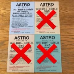 re☆.*✳︎様専用のサムネイル