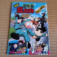 m16608505120_1.jpg?1727832683