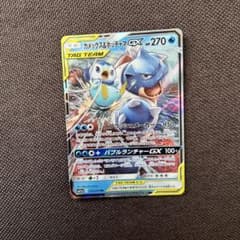 カメックス&ポッチャマGX RR SM11a リミックスバウト 016/064 - メルカリ