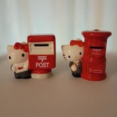 ハローキティ 郵便局貯金箱 2個セット - メルカリ