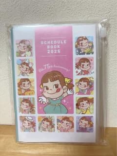 ペコちゃん スケジュール帳 2025 75周年記念のサムネイル