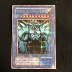 遊戯王 オベリスクの巨神兵 シークレットのサムネイル
