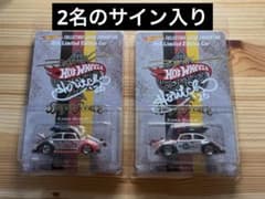 Hotwheels KAWA-BUG-AJapan Conventionサイン入 - メルカリ