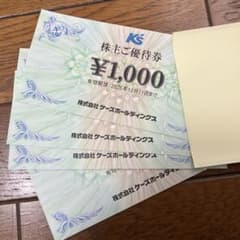たろう様 リクエスト 2点 まとめ商品のサムネイル