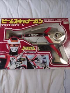 巨獣特捜ジャスピオン武器ビームスキャナーガン - メルカリ
