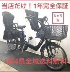 1年保証 パナソニック　ギュット　20インチ　3人乗り 黒色　電動アシスト自転車 1年保証 パナソニック ギュット 20インチ 3人乗り 黒色 電動アシスト