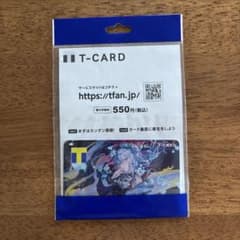 【新品 未登録】星街すいせい　ホロライブ　Tカード ポイントカードのサムネイル