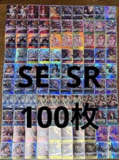ワンピースカード SE SR 100枚 まとめ売り 引退品 - メルカリ