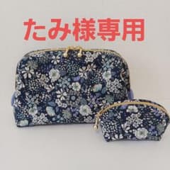 ワイヤーポーチセット3柄　9組 ワイヤーポーチセット2組 - メルカリ