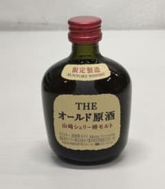 THE オールド原酒 山崎シェリー樽モルト ミニボトル 50ml - メルカリ