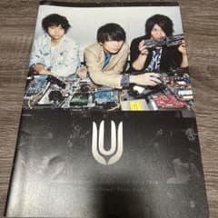 unison square garden フォトブックのサムネイル